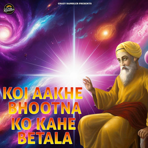 Crazy Rambler - Koi Aakhe Bhutna Ko Kahe Betala