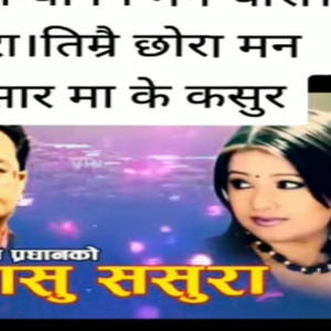 Daibalenai Jurako Yo Jodi Sasu Sasura