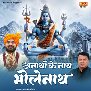 Anatho Ke Nath Bholenath