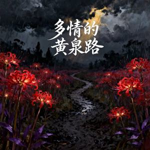 Seo-jun - 多情的生肖兔 (兔子来了)