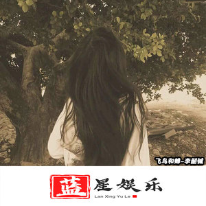 一秒醒脑 (DJ版)