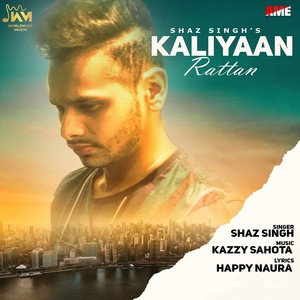 Kaliyaan Rattan