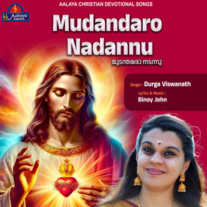 Mudandaro Nadannu