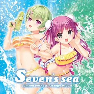 ポケットをふくらませて (100-200+tanigon remix)