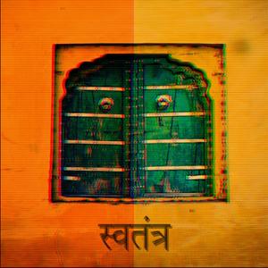 Swatantra