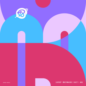 Next Voyage (Instrumental)