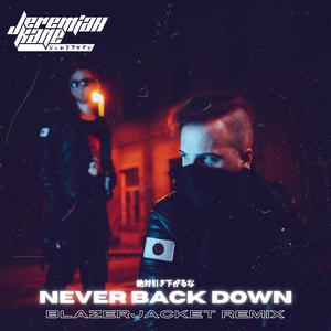 Never Back Down