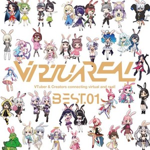 VirtuaREAL BEST.01 (REMIX)