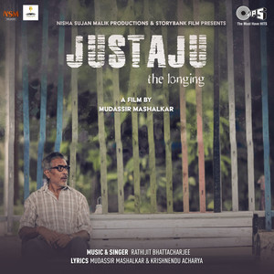 Justaju