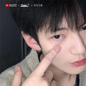 斯卡拉摇 (Remix)