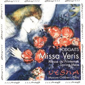 Spring Mass - No. 8, Osanna