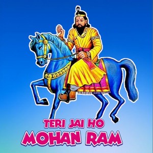 Teri Jai Ho Mohan Ram (Dj Remix)