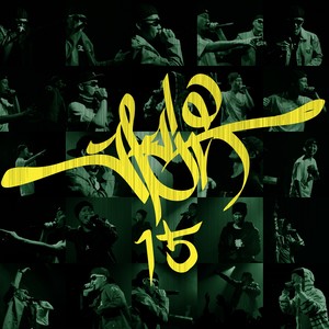 그래서 함께 하는 이유 2013 (Inst.)