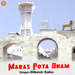 Maras Pota Dham