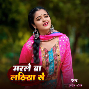 Marale Ba Lathiya Se