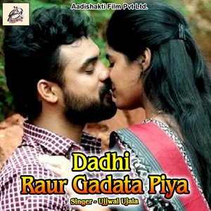 Dadhi Raur Gadata Piya