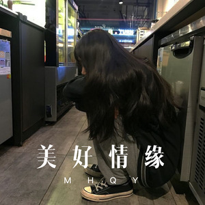 敢爱敢当-少女提莫