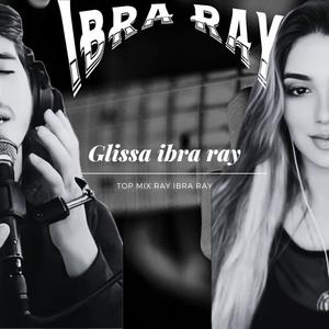 Ibra Ray - توحشتك يالميمة (Explicit)