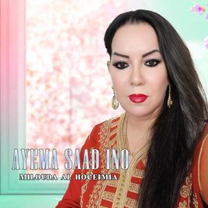 Ayema Saad Ino (Izran)