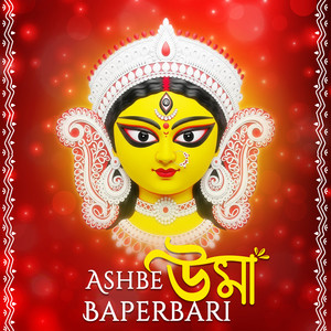 Ashbe Uma Baperbari