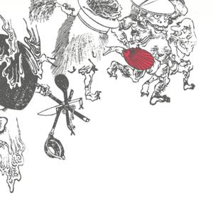 whisper about, (Explicit)