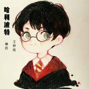 画画的Baby