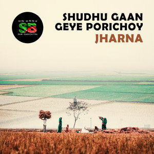 Shudhu Gaan Geye Porichoy (For Tiktok)