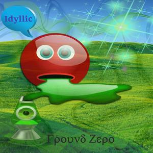 Ground Zero (Explicit)