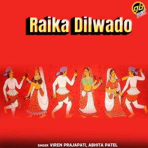 Koi Lal Pagdi Bandhe