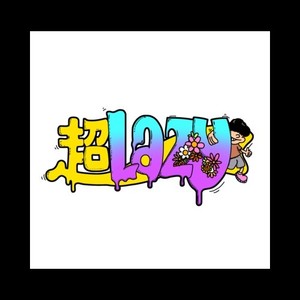 超Lazy (feat. RUR01)