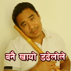 Banai Khayo Dadhylolay