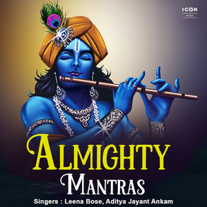 Krishna Gayatri Mantra