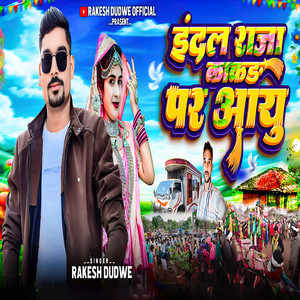 Indal Raja Kakad Par Aayu