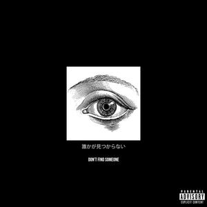 Don't Find Someone (feat. Jahmere)