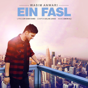 Ein Fasl