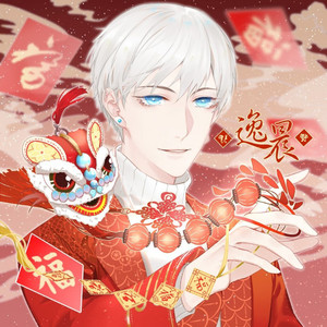 将故事写成我们