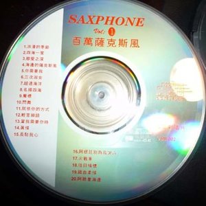 铁血柔情
