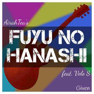 Fuyu no Hanashi (English Cover)