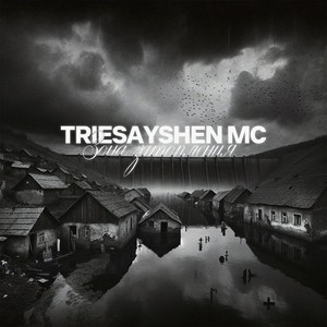 Зона затопления