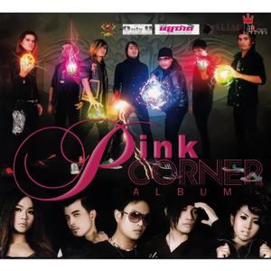 អង្វរស្នេហ៍ត្រលប់ក្រោយ