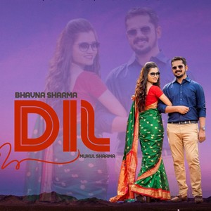 Dil