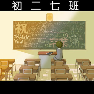 昔日再来