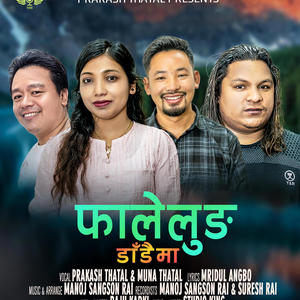 Falelung Dadaima ~ Nepali Folk Song (feat. Muna Thatal, Prakash Thatal & Manoj Sangson Rai)