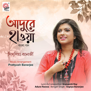 Adure Haowa - Single