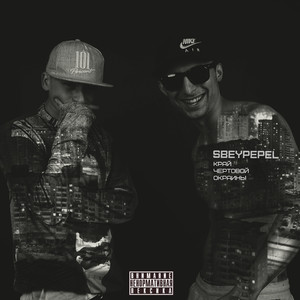 То что мы называли чувства