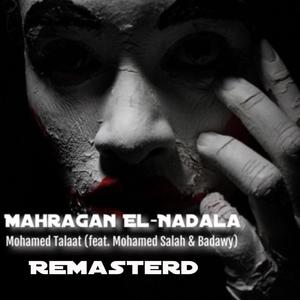 Mahragan El-Nadala (feat. Mohamed Salah & Ahmed Badawy)