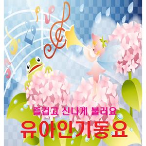 Little King - 눈 오는 날