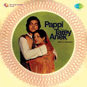 Pappi Tarey Anek (Original Motion Picture Soundtrack)