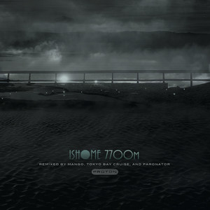 7700m (Mango presents Tokyo Bay Cruise Remix)