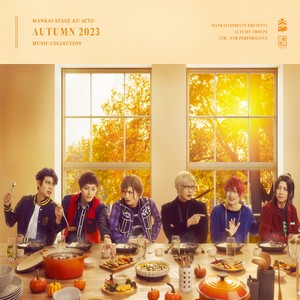 「MANKAI STAGE『A3!』ACT2! ～AUTUMN 2023～」MUSIC COLLECTION